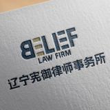 辽宁宪御律师事务所品牌设计/logo设计/vi设计